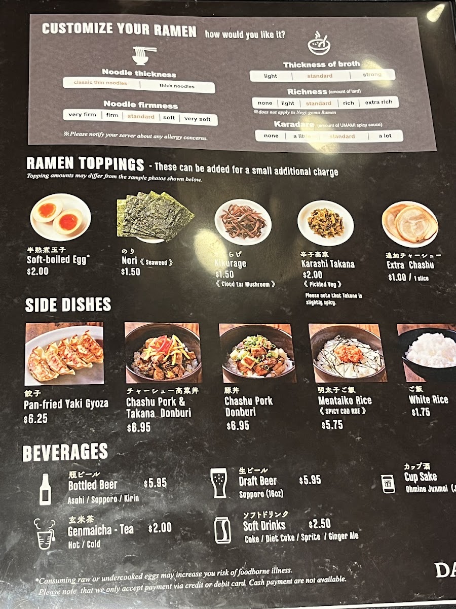 Ramen DANBO Park Slope Menu - Image 5